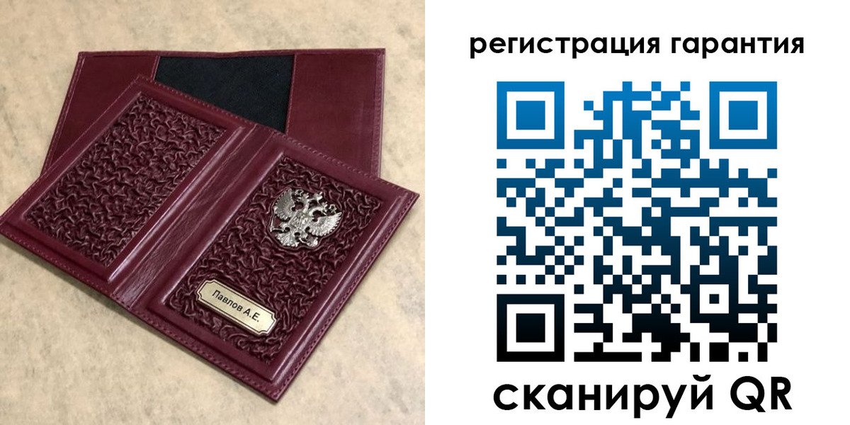 прописка для кредита в Муроме