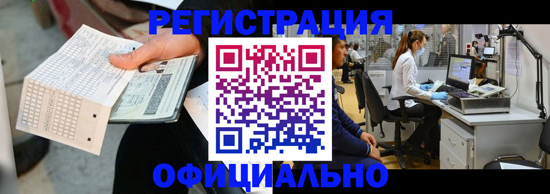 прописка в квартире в Муроме