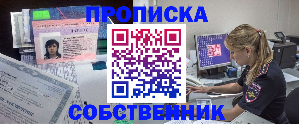 форма 3 в Муроме