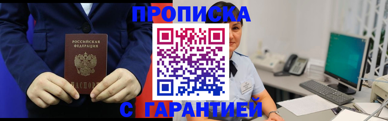 регистрация для школы в Муроме